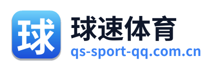球速体育 Logo
